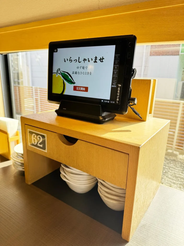 国道19号線沿い「ゆず庵 春日井店」でしゃぶしゃぶ食べ放題を満喫