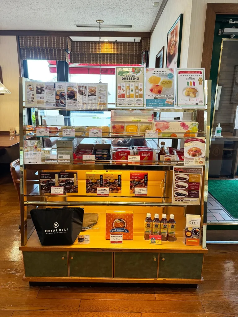 やっぱりここは格別！オープンから25年「ロイヤルホスト高蔵寺店」市内唯一の店舗です。