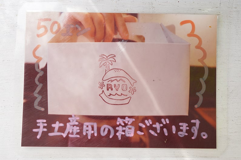 【RYO TAIYAKI】春日井駅近くのたい焼き屋さん【お惣菜系も絶品です】