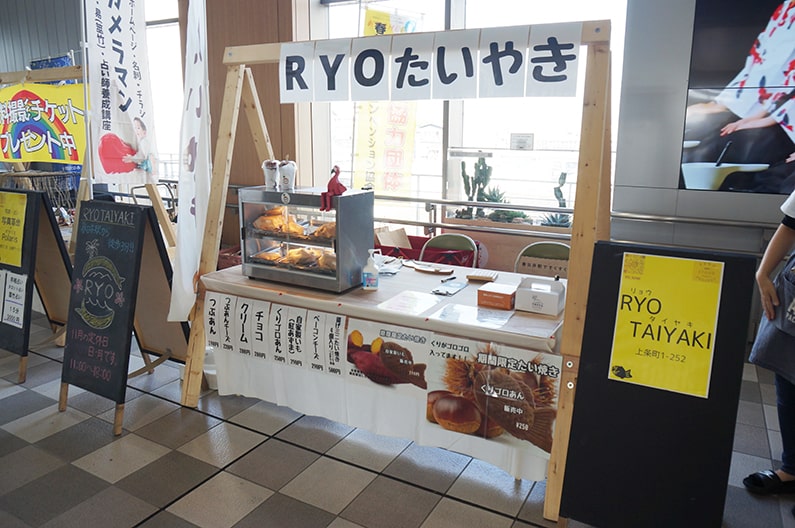【RYO TAIYAKI】春日井駅近くのたい焼き屋さん【お惣菜系も絶品です】
