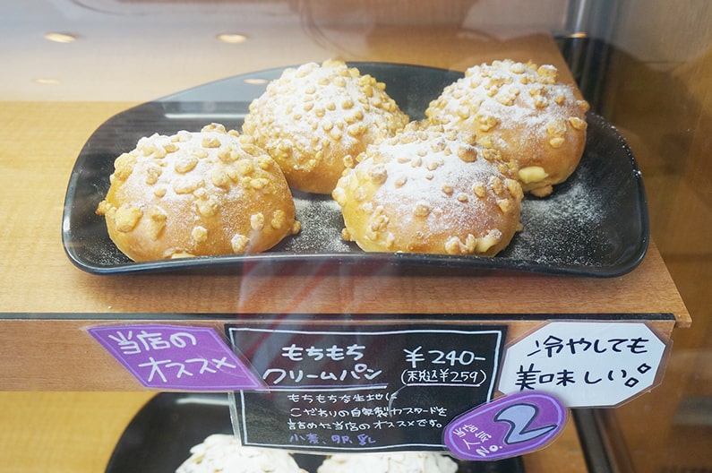 【ブーランジュリープレヴナンス】鳥居松町の素敵なパン屋さんです。