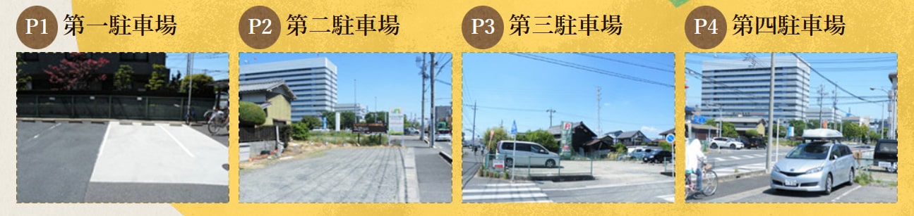 洋食ダイニング OGATSHI（オガッシ）の駐車場