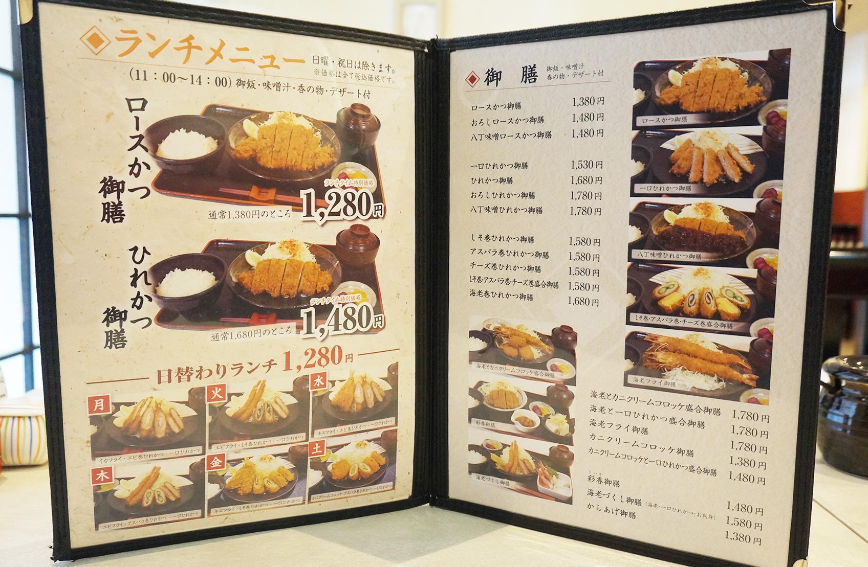 薄衣が最高!とんかつ桂【メニューも紹介!高蔵寺の絶品とんかつ御膳のお店】