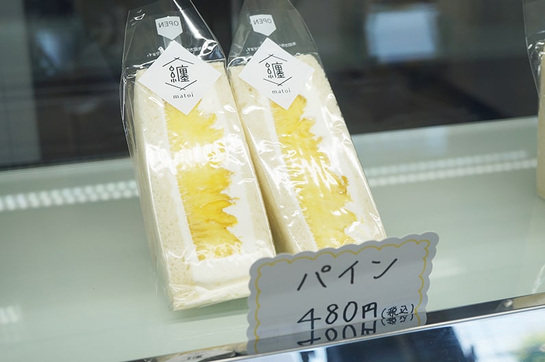 纏春日井店が高山町にオープン！フルーツサンドやかき氷も絶品です。