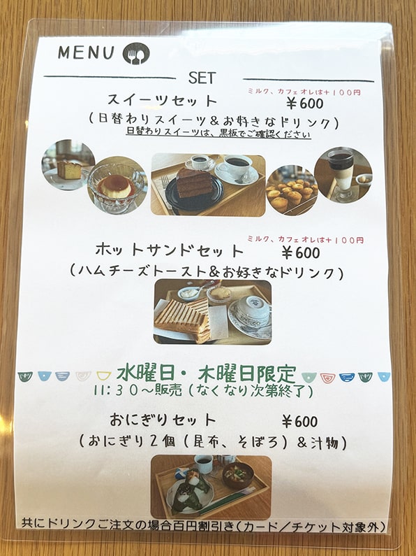 暖炉がある寛ぎのお店【カフェぽのぽの】メニューも紹介！