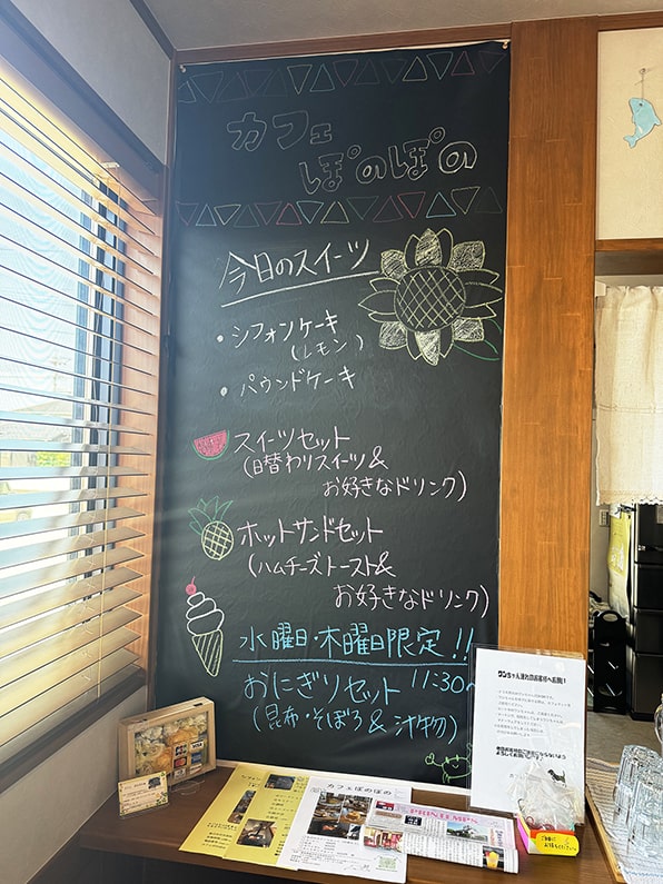 暖炉がある寛ぎのお店【カフェぽのぽの】メニューも紹介！