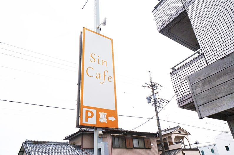 Sincafe（シンカフェ）でモーニング。ドイツ風パンケーキ、ダッチベイビーがおすすめです。