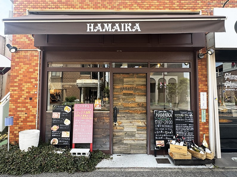 おしゃれな空間と絶品料理！ソムリエがいる創作スペインバル【HAMAIKA】