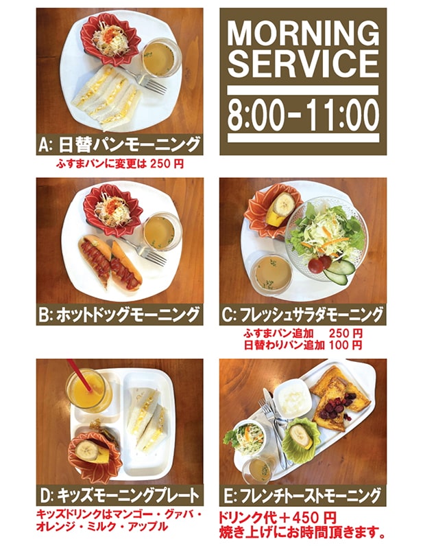 糖質制限中の人にもおすすめなおしゃれなカフェ【BROWN CAFE】モーニングもおすすめです！