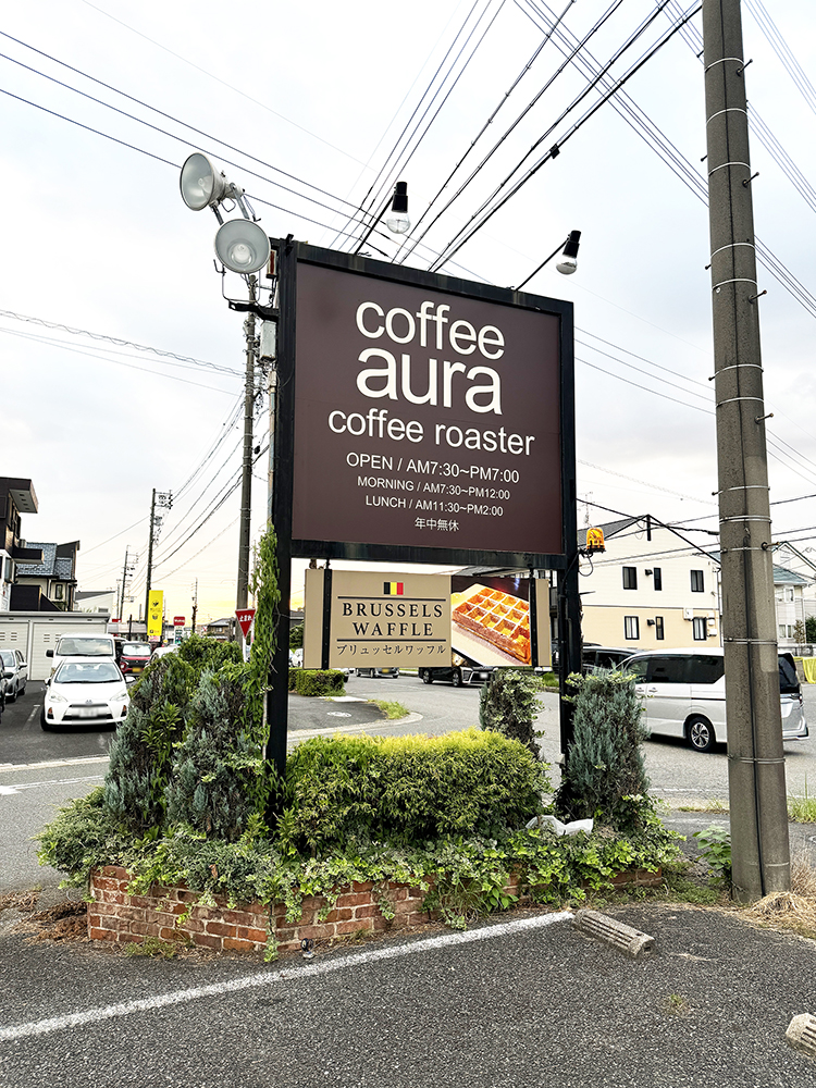 ブリュッセルワッフルが絶品！大留町の人気カフェ「coffee aura（アウラ）」