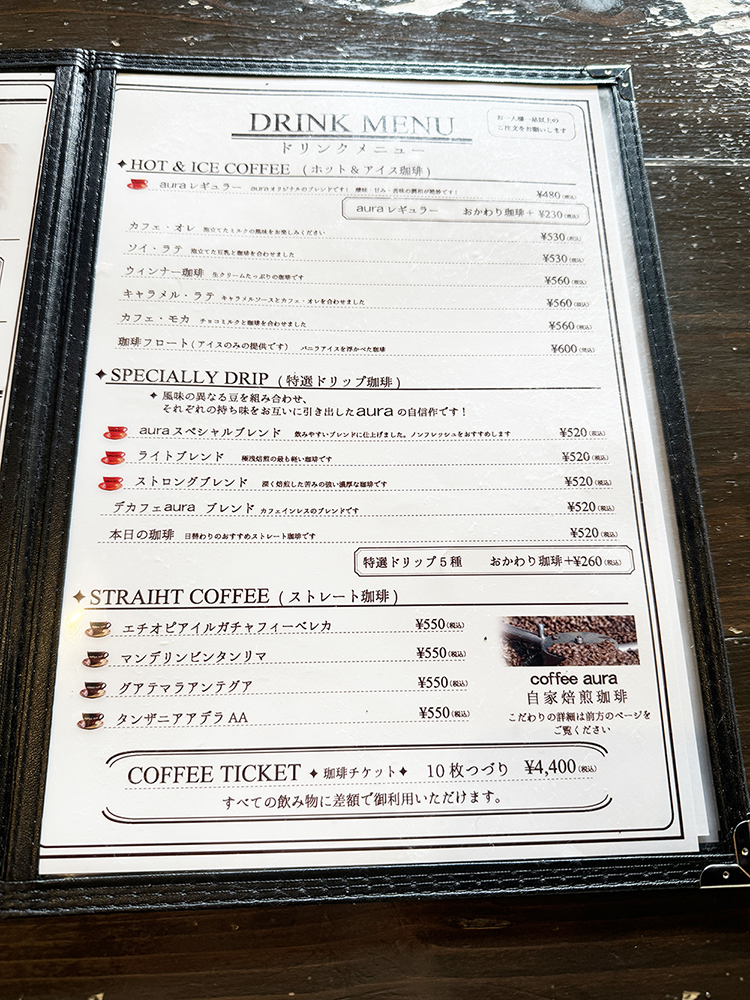 ブリュッセルワッフルが絶品！大留町の人気カフェ「coffee aura（アウラ）」