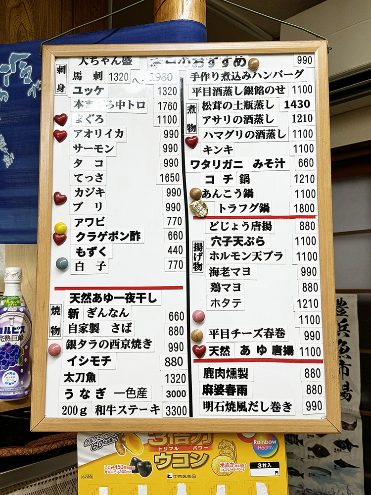 海鮮が美味しい「お食事処 大ちゃん」のランチを紹介。和食の料理人の大将が作るご飯は絶品です。