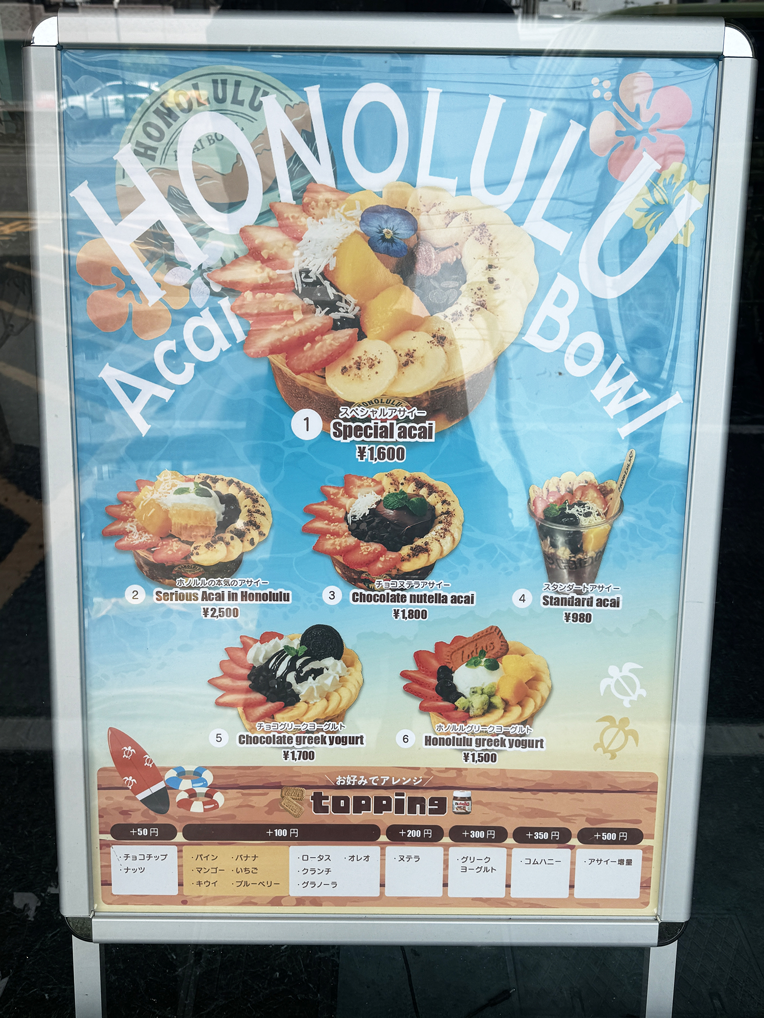 テイクアウトもOK！アサイーボウル専門店【ホノルルアサイー名古屋北店】