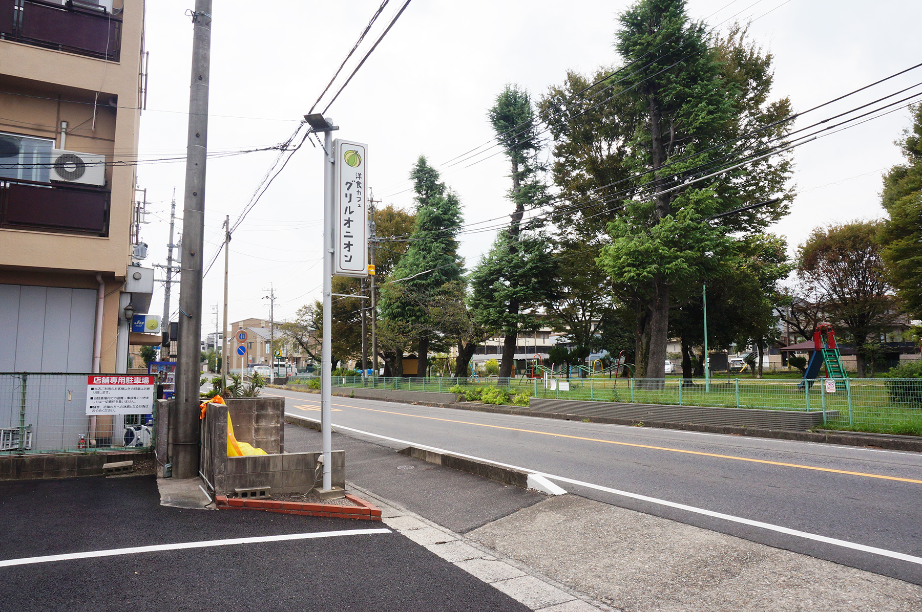 【春日井市】乙女ランチが大人気！一汁多菜の洋食屋さんグリルオニオンを紹介。素敵な空間の洋食カフェ。