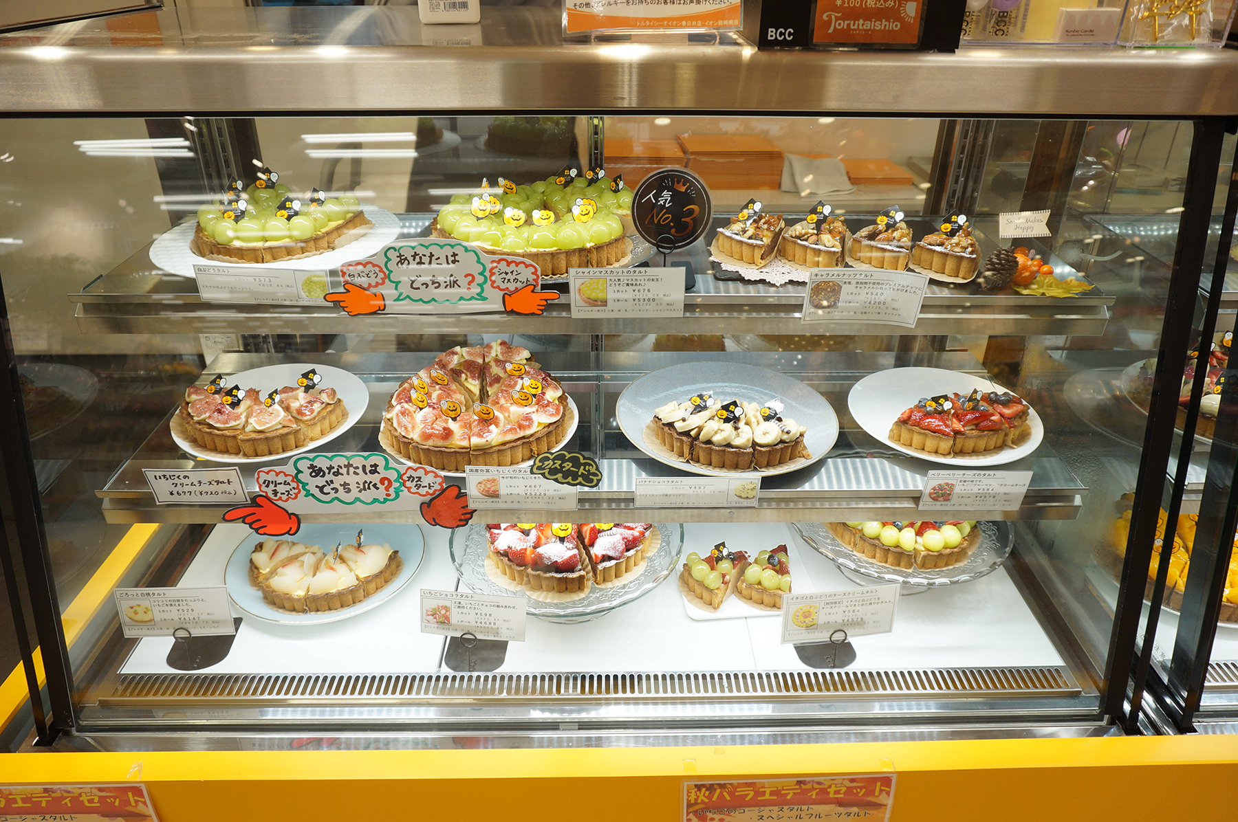 イオン春日井店1階のケーキ屋さん「トルタイシーオ」華やかなタルトに心躍るお店です。