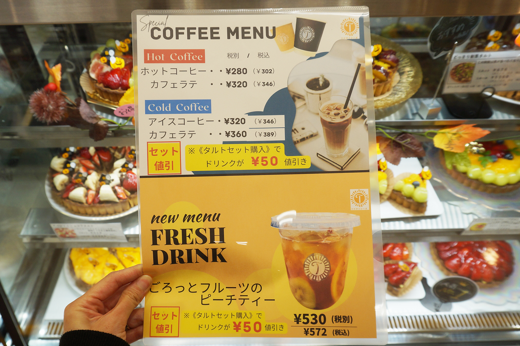 イオン春日井店1階のケーキ屋さん「トルタイシーオ」華やかなタルトに心躍るお店です。