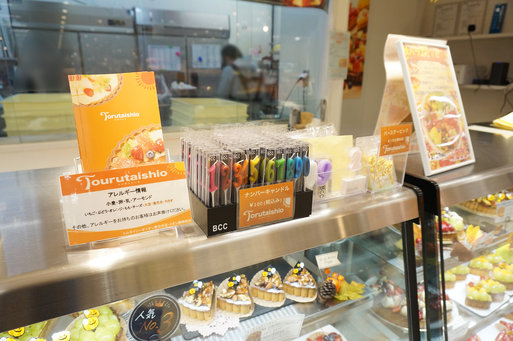 イオン春日井店1階のケーキ屋さん「トルタイシーオ」華やかなタルトに心躍るお店です。