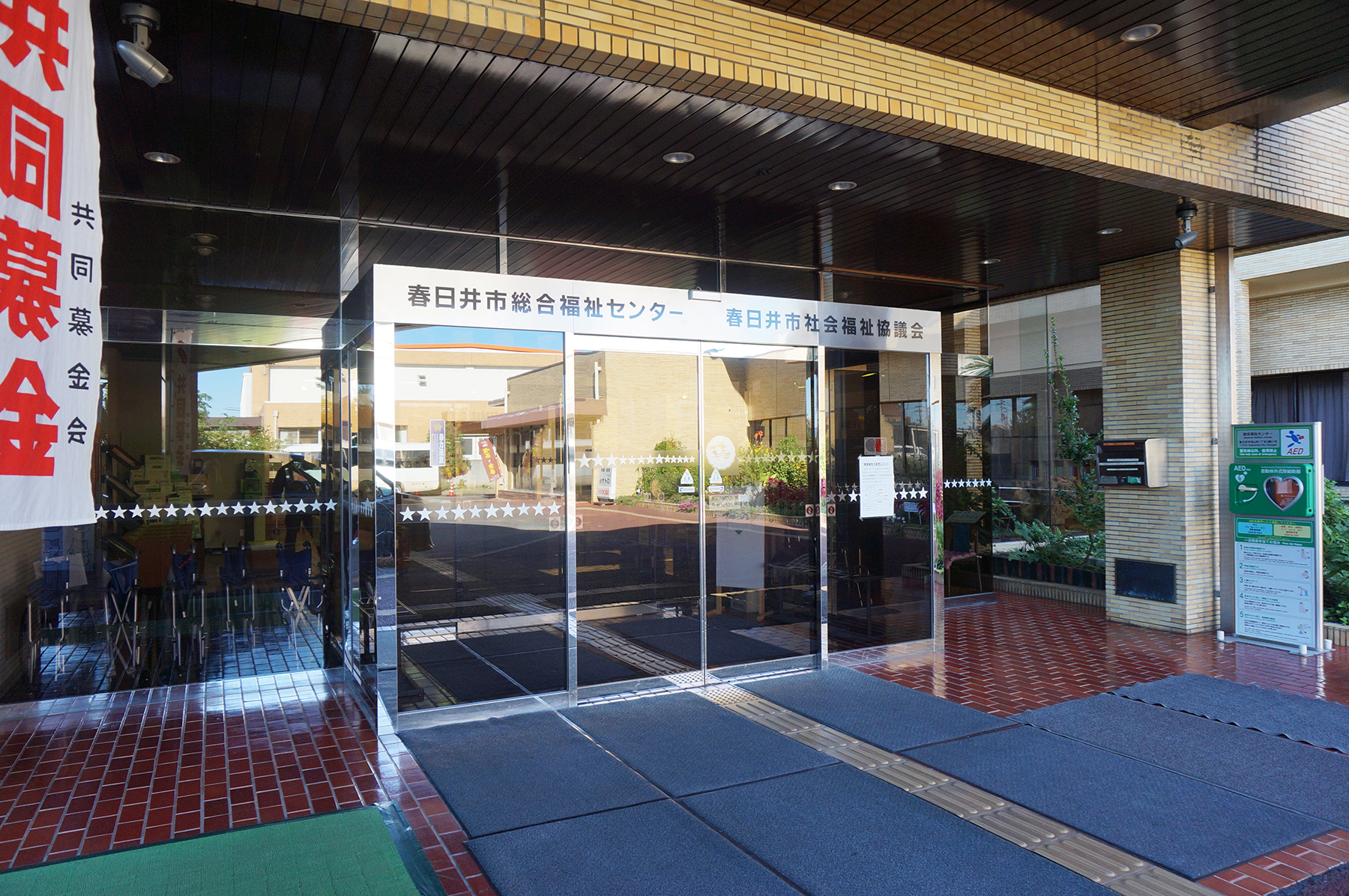 保護猫を家族に迎えるという選択肢を知ってほしい。春日井さくら猫の会の保護猫譲渡会を紹介。