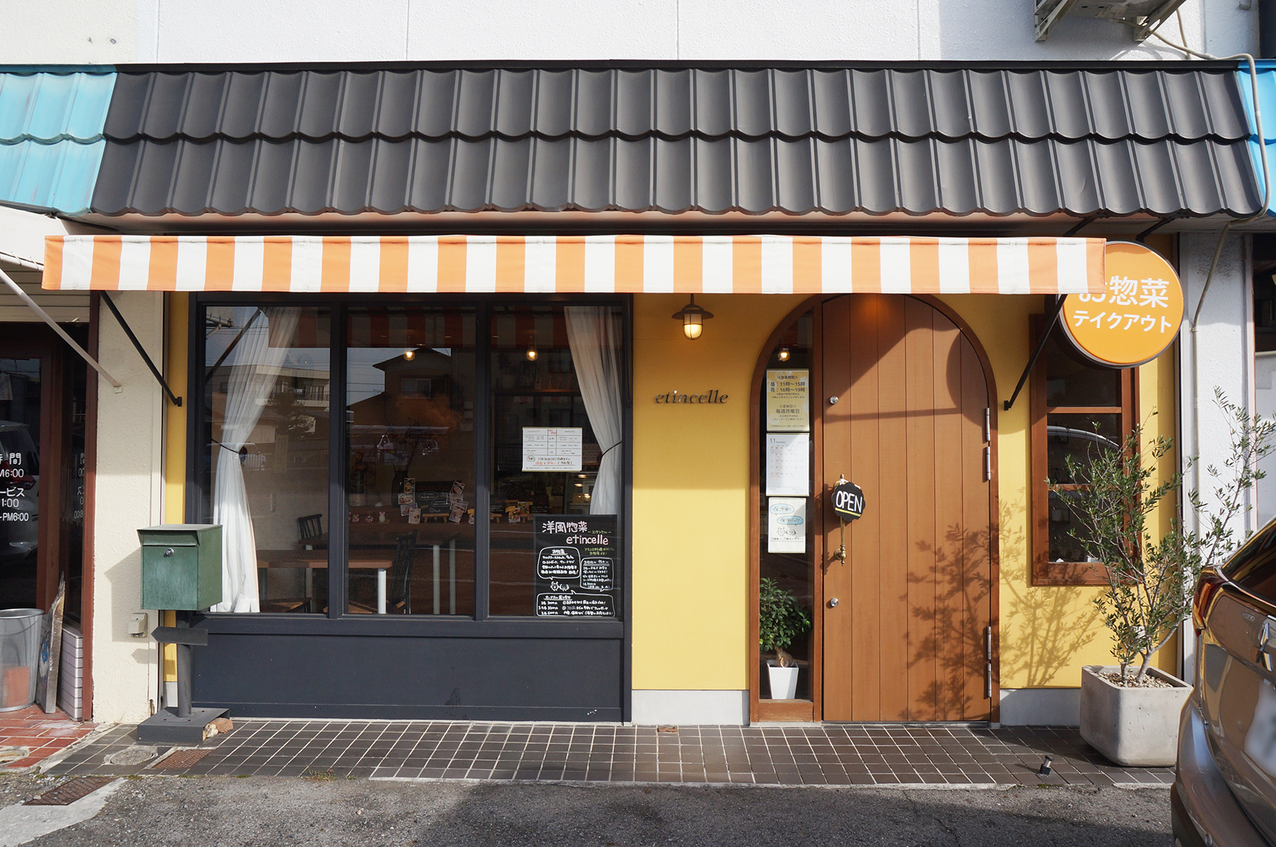 市内でこんなに上質なお惣菜が買えるなんて。洋風惣菜etincelle(エタンセル)を紹介