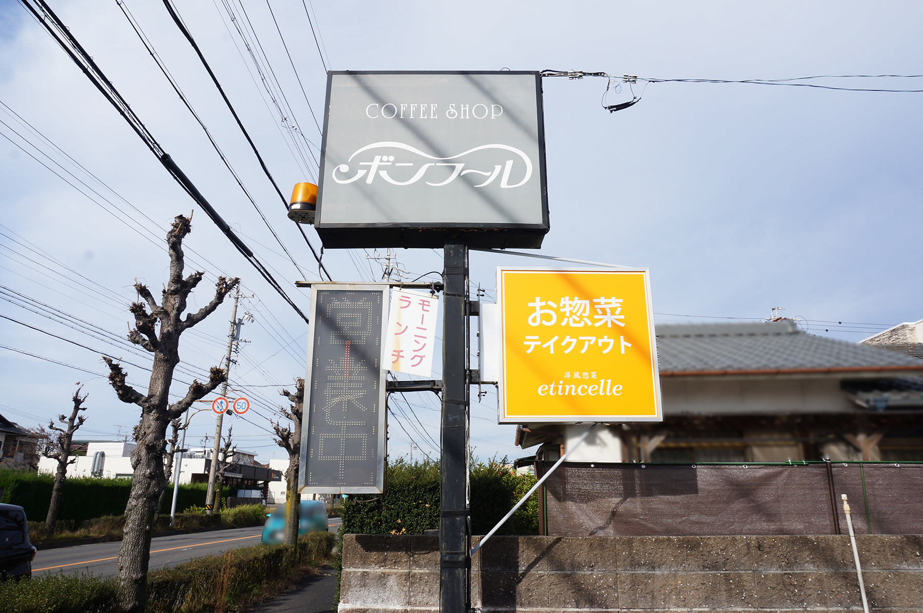 市内でこんなに上質なお惣菜が買えるなんて。洋風惣菜etincelle(エタンセル)を紹介