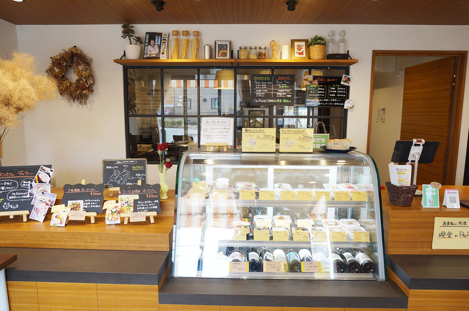 市内でこんなに上質なお惣菜が買えるなんて。洋風惣菜etincelle(エタンセル)を紹介