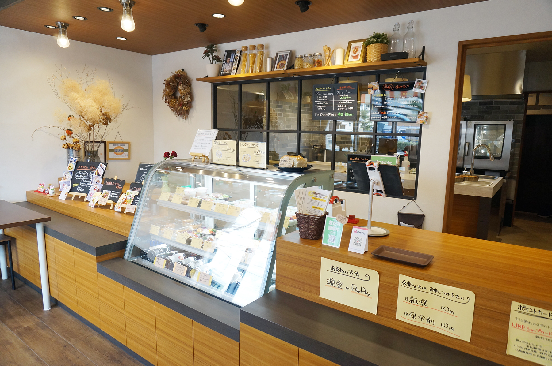 市内でこんなに上質なお惣菜が買えるなんて。洋風惣菜etincelle(エタンセル)を紹介