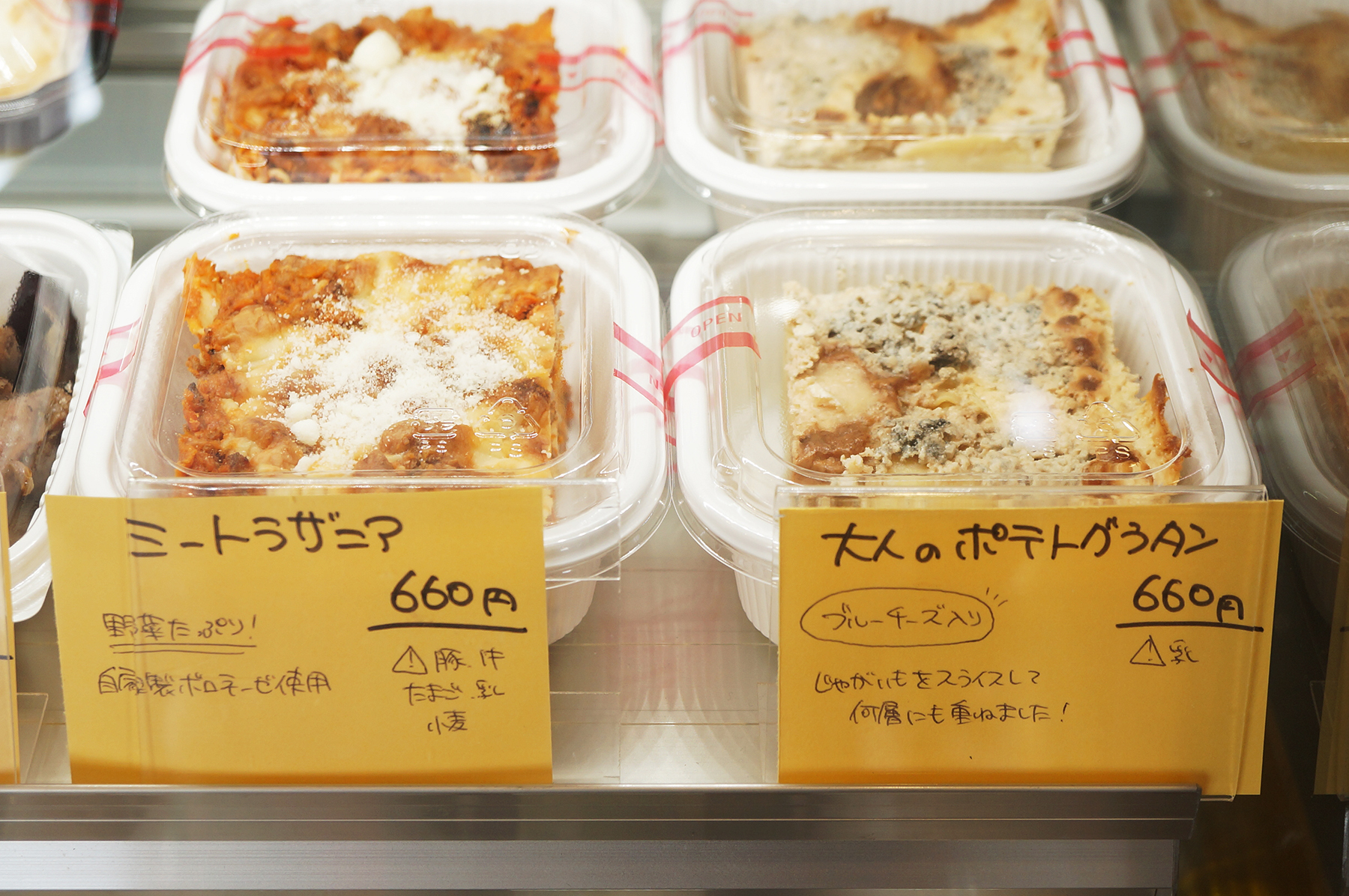 市内でこんなに上質なお惣菜が買えるなんて。洋風惣菜etincelle(エタンセル)を紹介