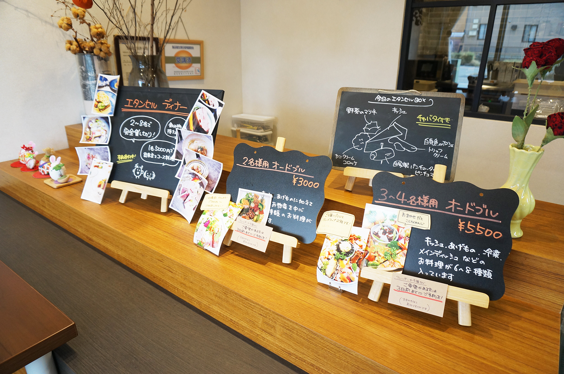 市内でこんなに上質なお惣菜が買えるなんて。洋風惣菜etincelle(エタンセル)を紹介