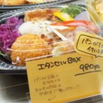 市内でこんなに上質なお惣菜が買えるなんて。洋風惣菜etincelle(エタンセル)を紹介