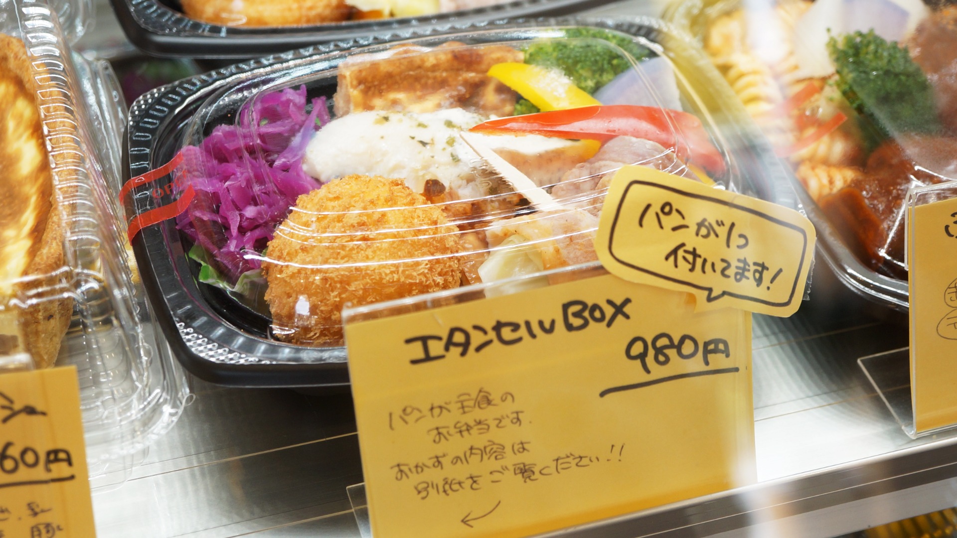 市内でこんなに上質なお惣菜が買えるなんて。洋風惣菜etincelle(エタンセル)を紹介