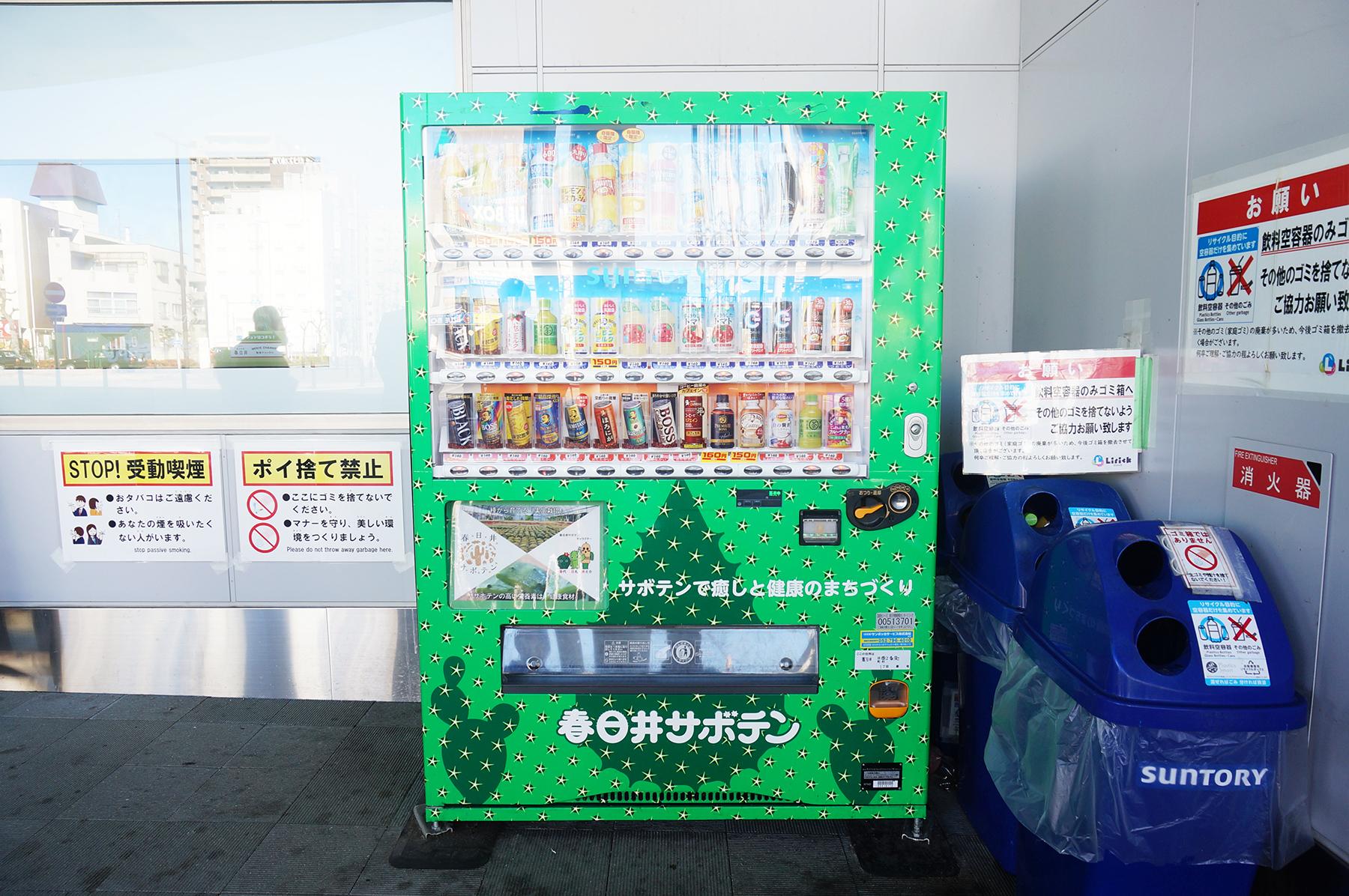【春日井市】市内の情報やサボテングッズも手に入る!春日井情報発信センターLirickを紹介。