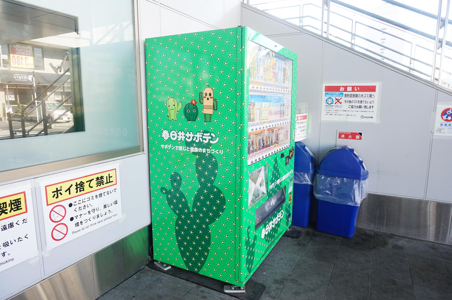 【春日井市】市内の情報やサボテングッズも手に入る!春日井情報発信センターLirickを紹介。