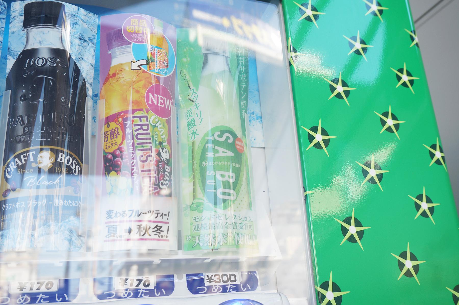 【春日井市】市内の情報やサボテングッズも手に入る!春日井情報発信センターLirickを紹介。