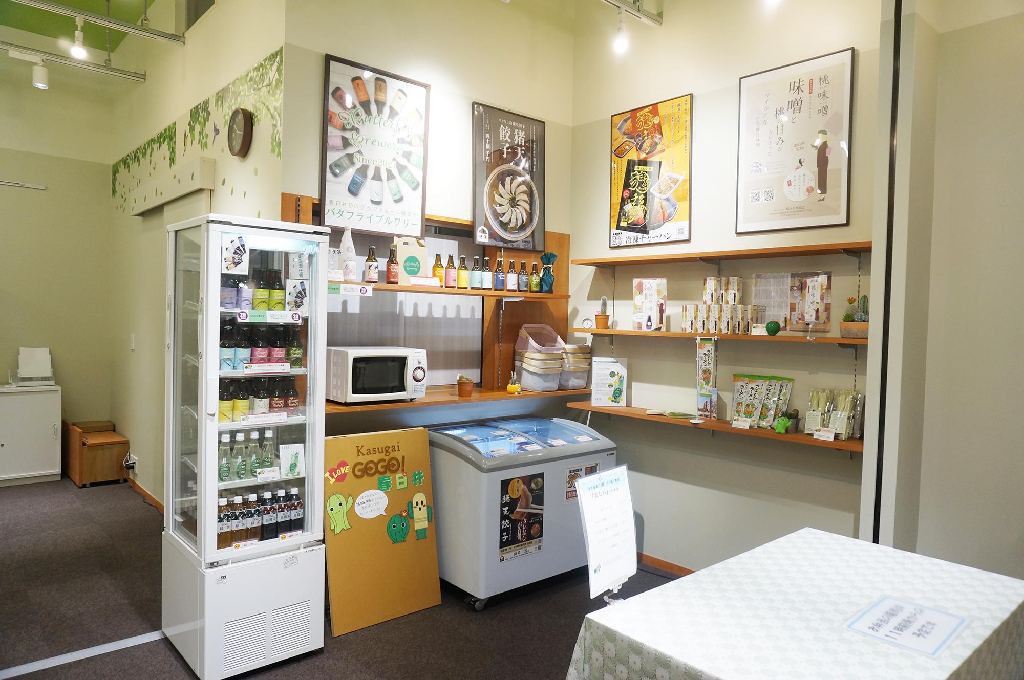 相続の相談が無料で出来る「かすがいサポートテラス」を紹介。市の特産品も扱う相談窓口です。