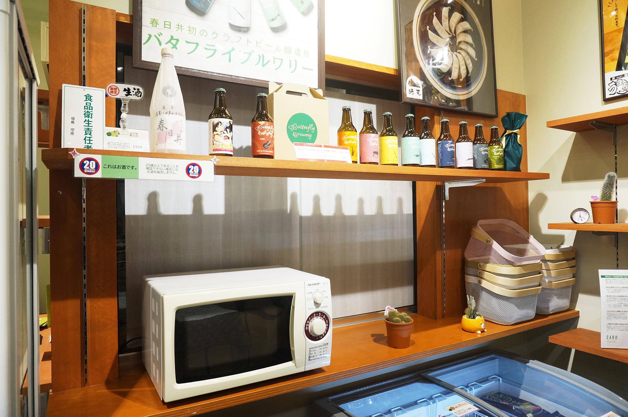 相続の相談が無料で出来る「かすがいサポートテラス」を紹介。市の特産品も扱う相談窓口です。