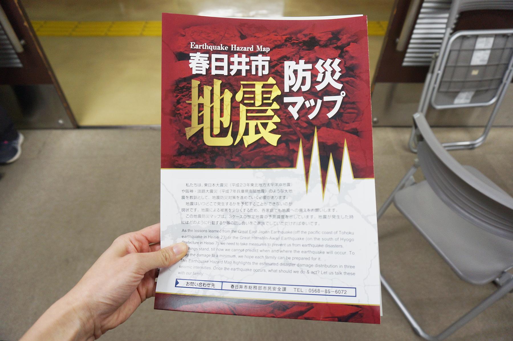 防災についての意識が高まる！家族で楽しく学べる「防災ヒーロー入団試験」へ行ってきました。