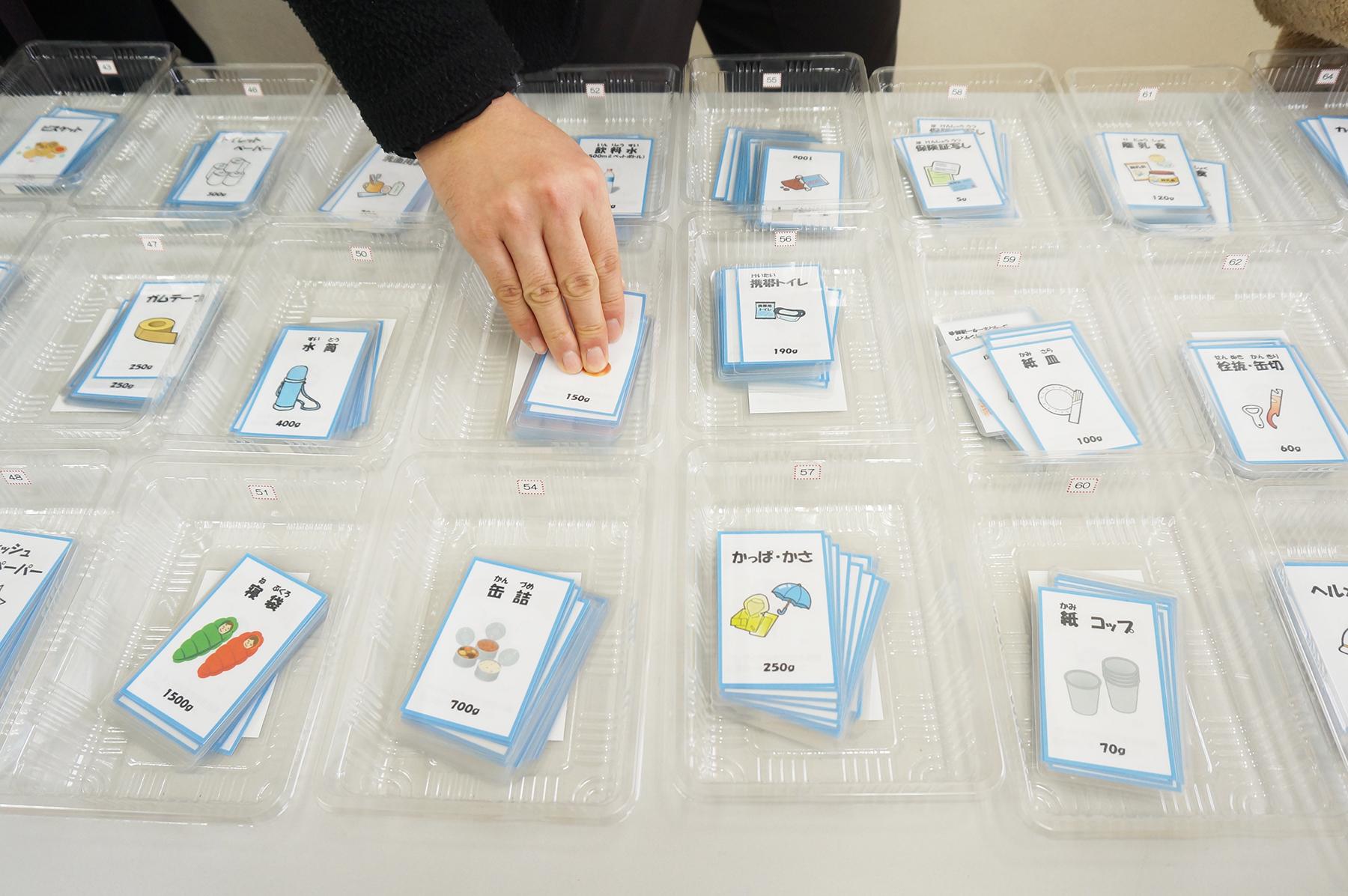 防災についての意識が高まる！家族で楽しく学べる「防災ヒーロー入団試験」へ行ってきました。