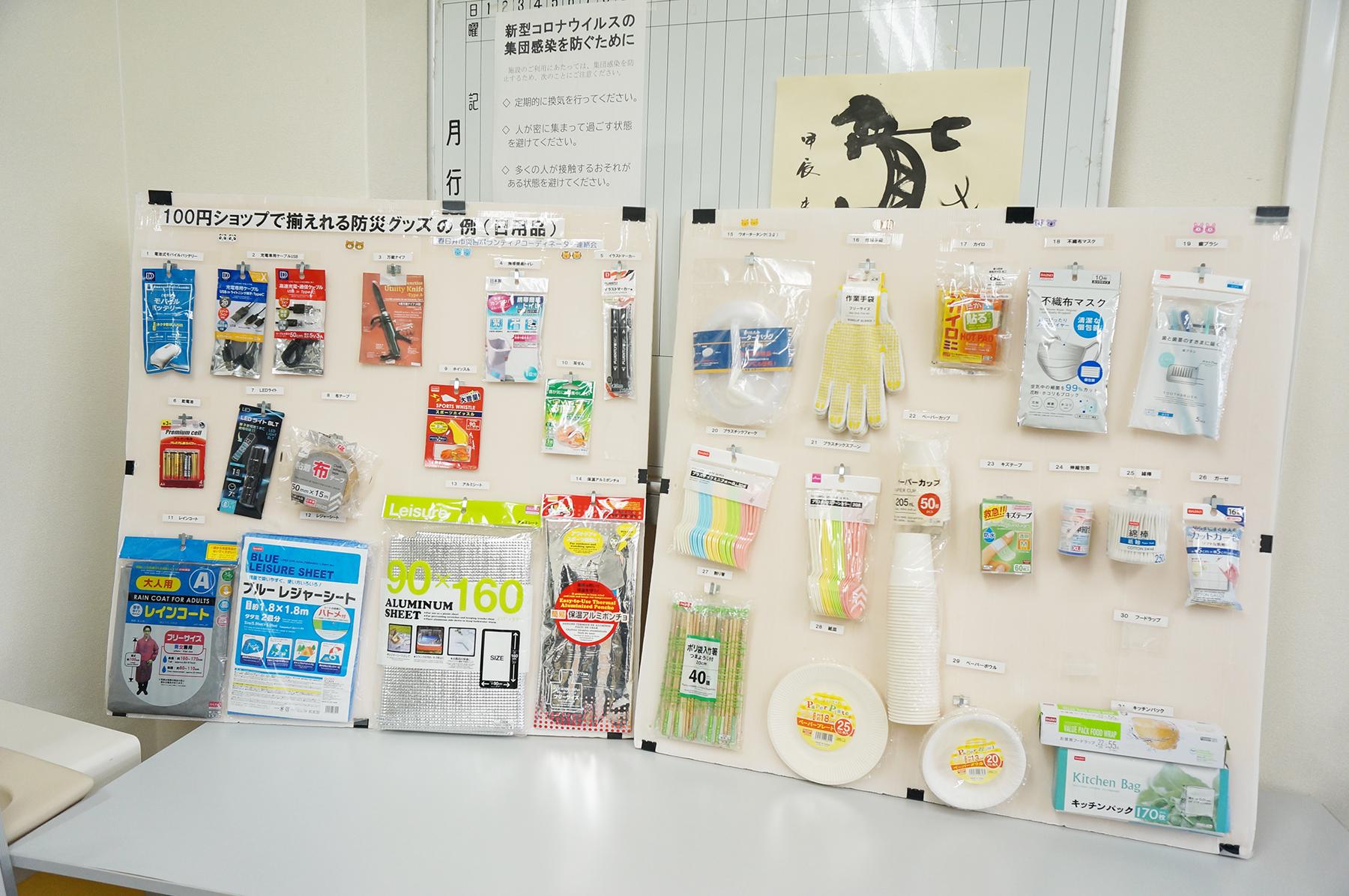 防災についての意識が高まる！家族で楽しく学べる「防災ヒーロー入団試験」へ行ってきました。