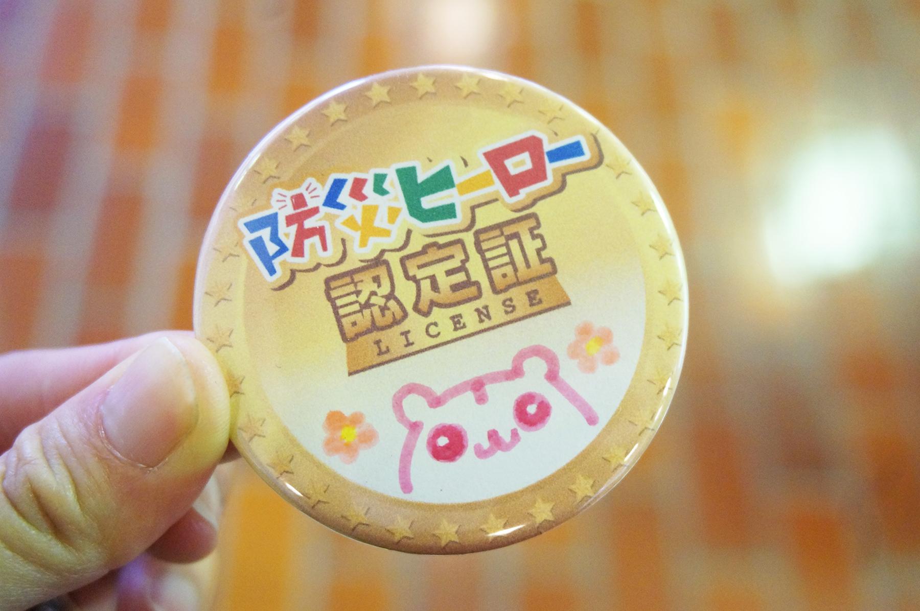 防災についての意識が高まる！家族で楽しく学べる「防災ヒーロー入団試験」へ行ってきました。