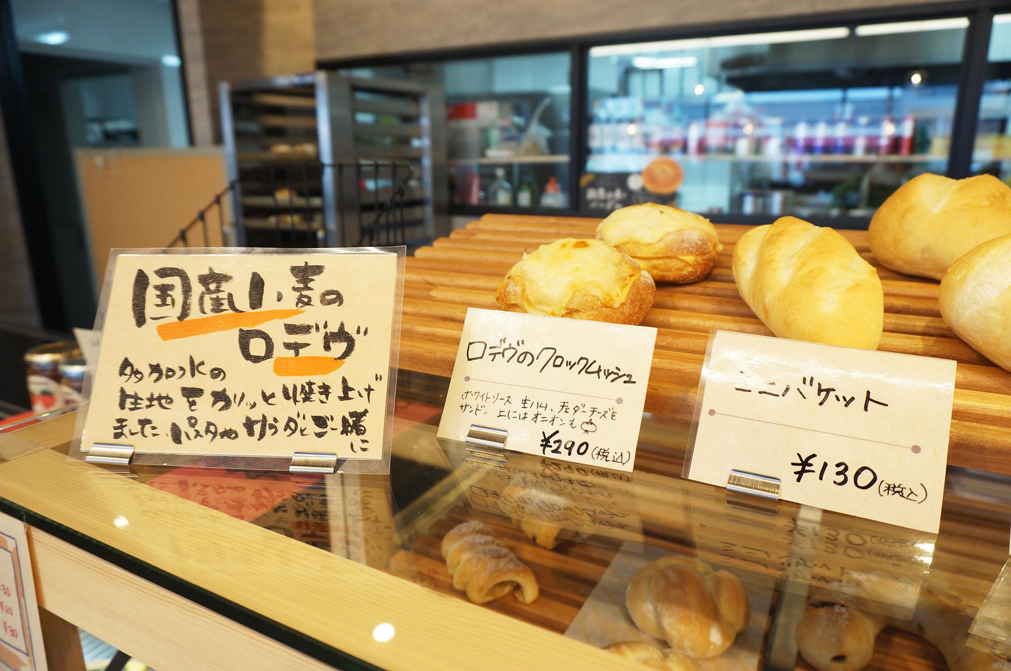 ベーカリーカフェLE CORDON（ル・コルドン）を紹介。19号線沿いにあるパン屋さんです。