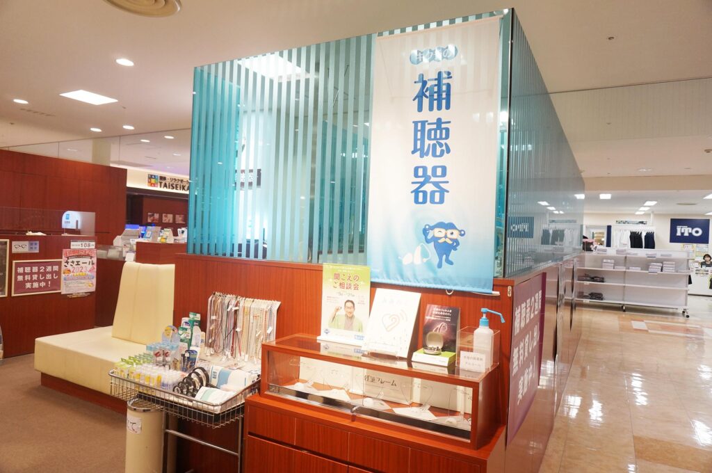 補聴器の相談なら「キクチメガネ高蔵寺店」チェックから体験、購入まで安心してお任せ出来ます