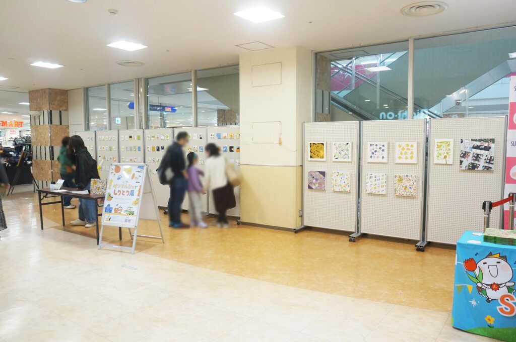 可愛くて素敵なイラストの世界。イラカアヅコさんの作品展「サンマルシェでしりとり展」へ。