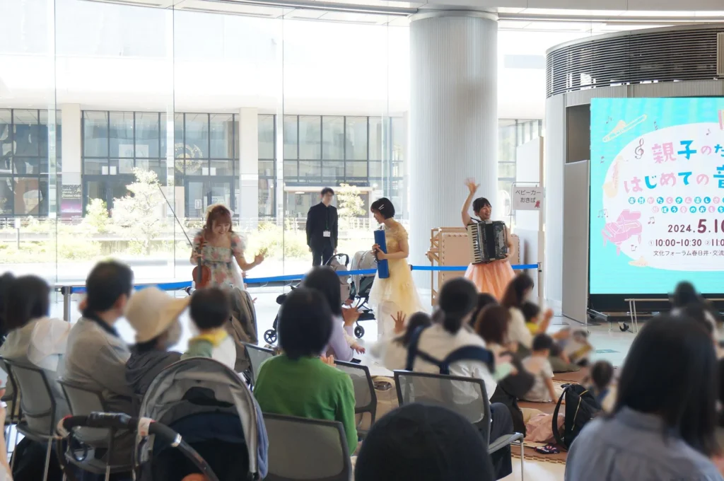 親子のためのはじめての音楽会体験レポ【文化フォーラム春日井】