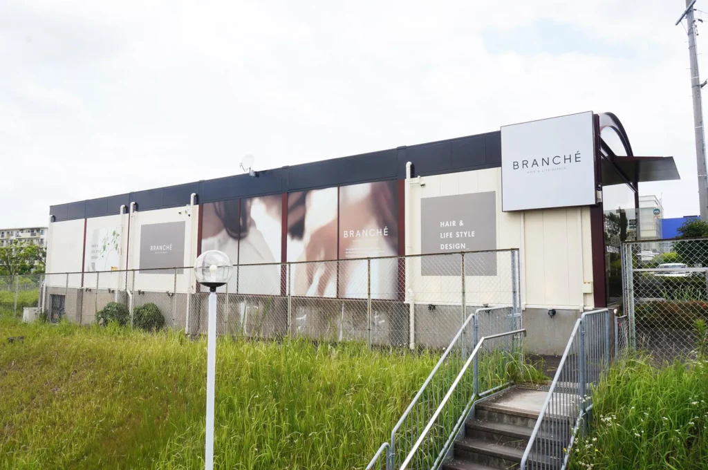 BRANCHÉ高蔵寺店を紹介。無料送迎サービス・Aujuaトリートメントもある人気美容院