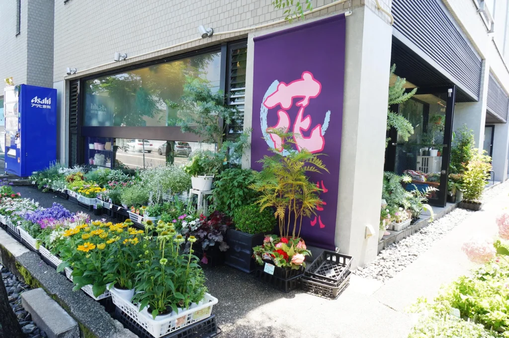 東野町の素敵な花屋さん「八七八」を紹介。珍しい植物も揃う種類豊富なお花屋さんです。
