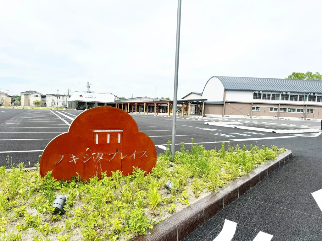 ノキシタプレイスに内科が新オープン！メドックにしふじクリニックを紹介。WEB予約可です。