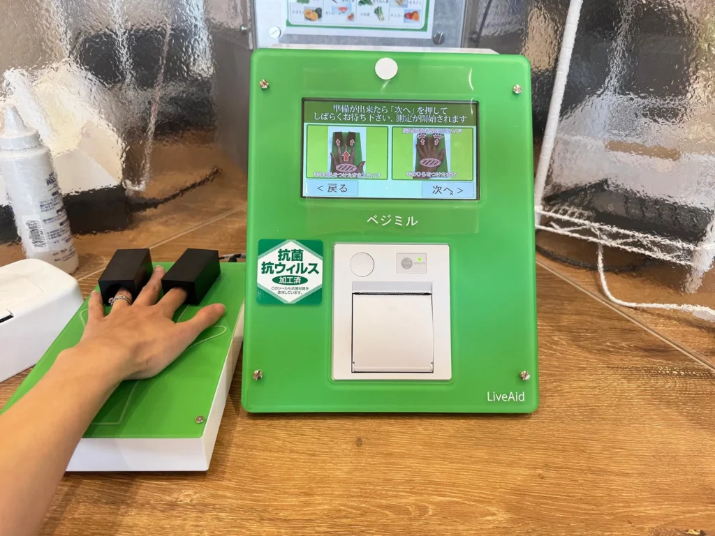 無料健康測定が便利!ノキシタプレイス内にオープン「トーカイ薬局ウェルネス高蔵寺店」