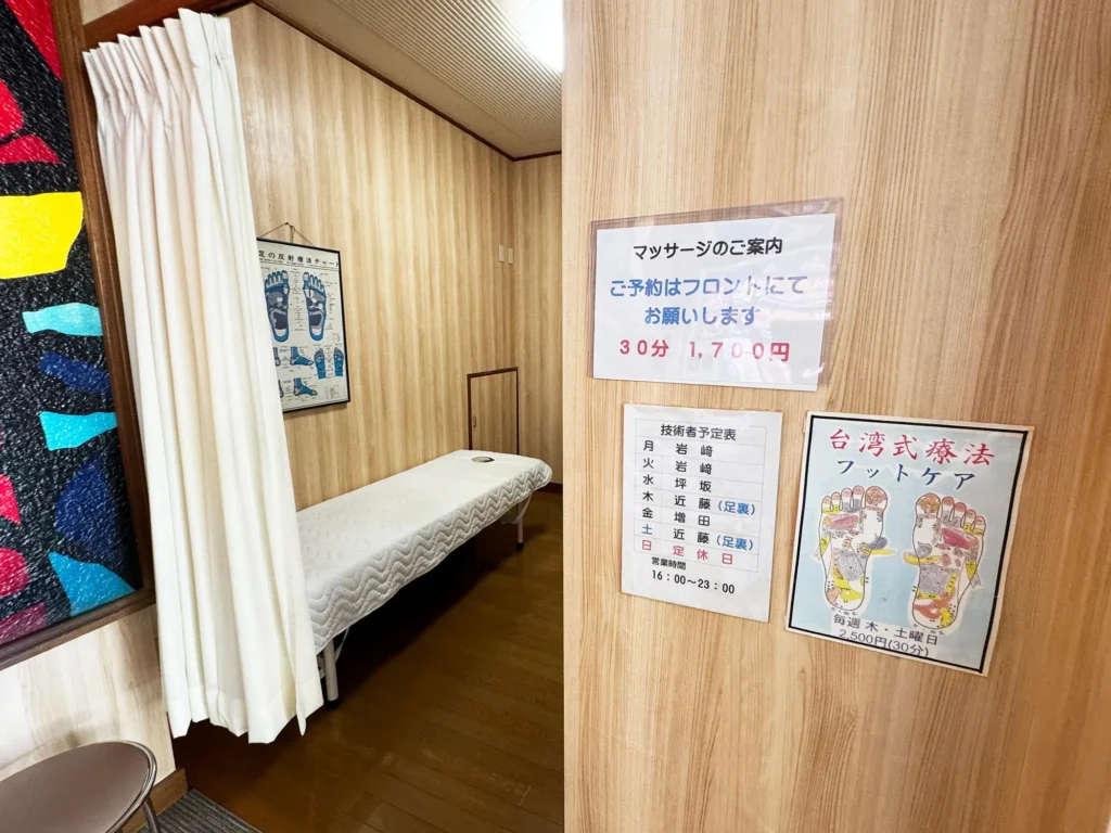 3代続く地域に愛される銭湯「春日井温泉」名物の露天風呂や天然温泉も魅力