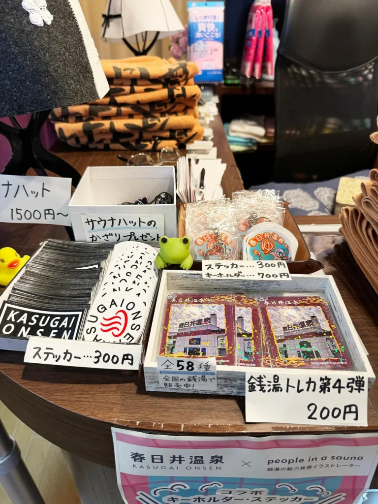 3代続く地域に愛される銭湯「春日井温泉」名物の露天風呂や天然温泉も魅力