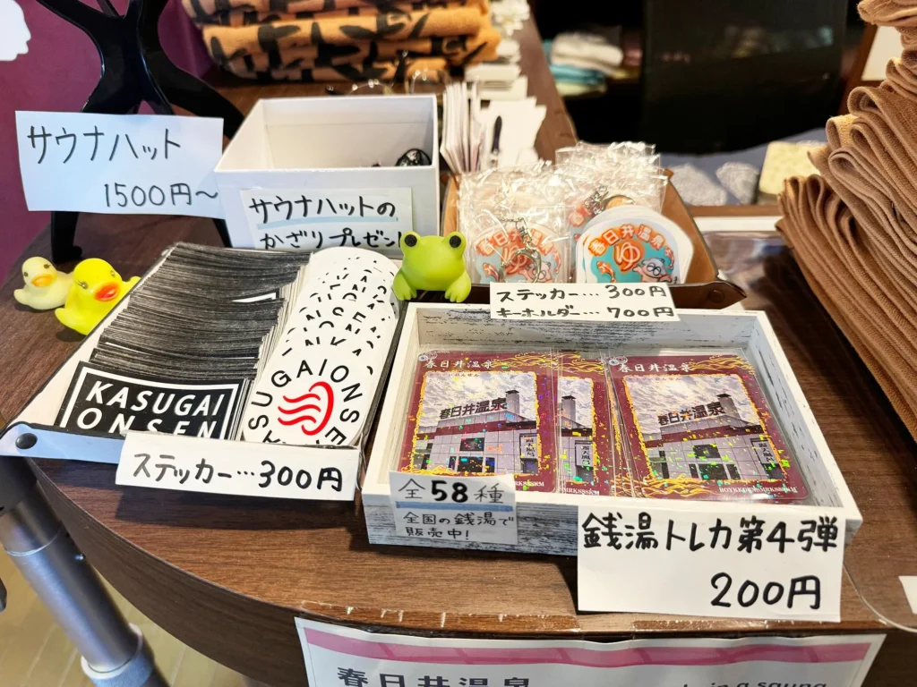 おしゃれなロゴTシャツやサウナハットも!「春日井温泉」のオリジナルグッズを紹介。